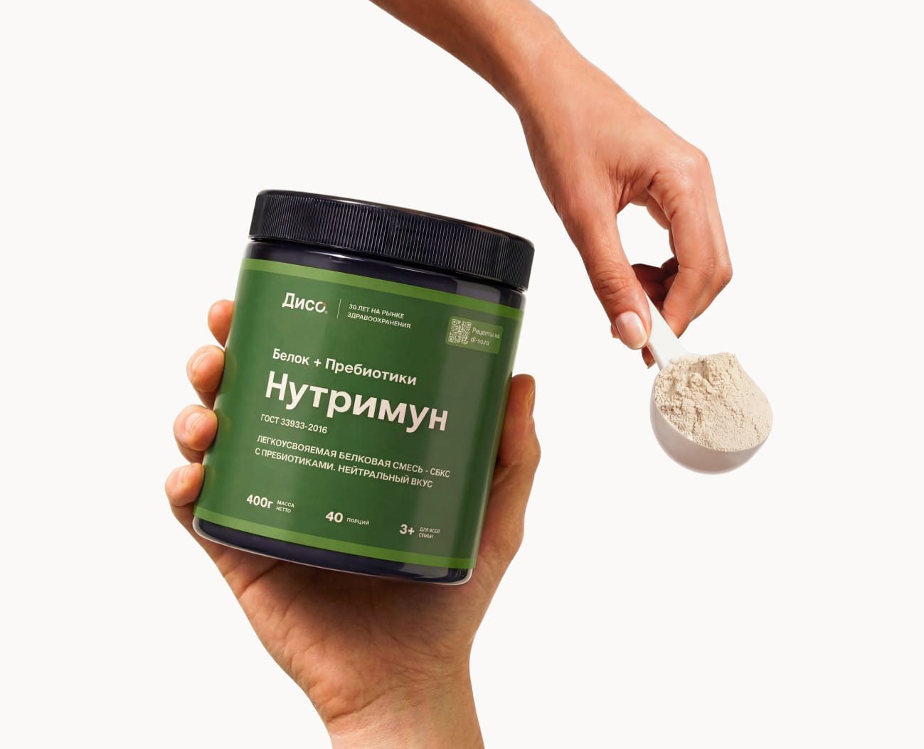 Фото Нутримун